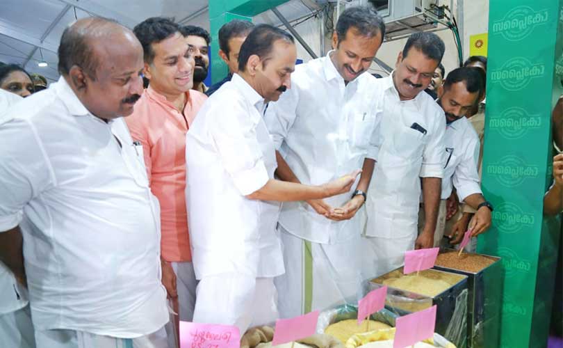 സപ്ലൈകോയെ സ്വയം പര്യാപ്തമാക്കും മുഖ്യമന്ത്രി . ഓണംമെഗാ ട്രേഡ് ഫെയർ ആഗസ്റ്റ് 25 വരെ 